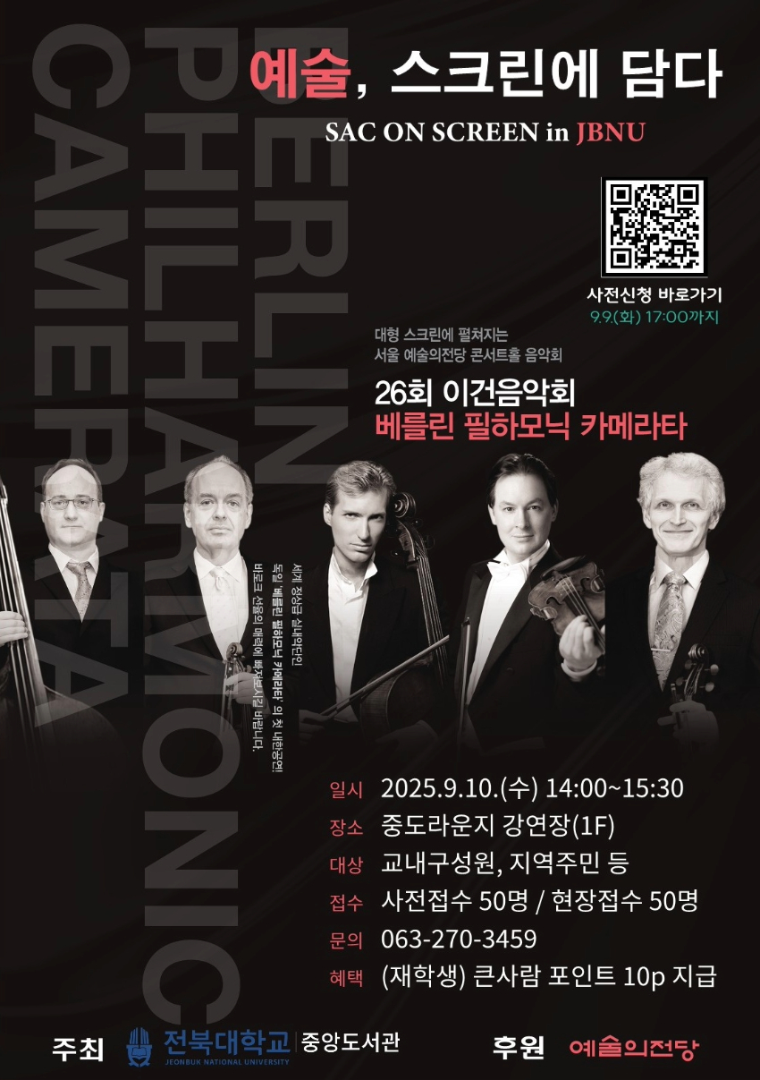 6회차