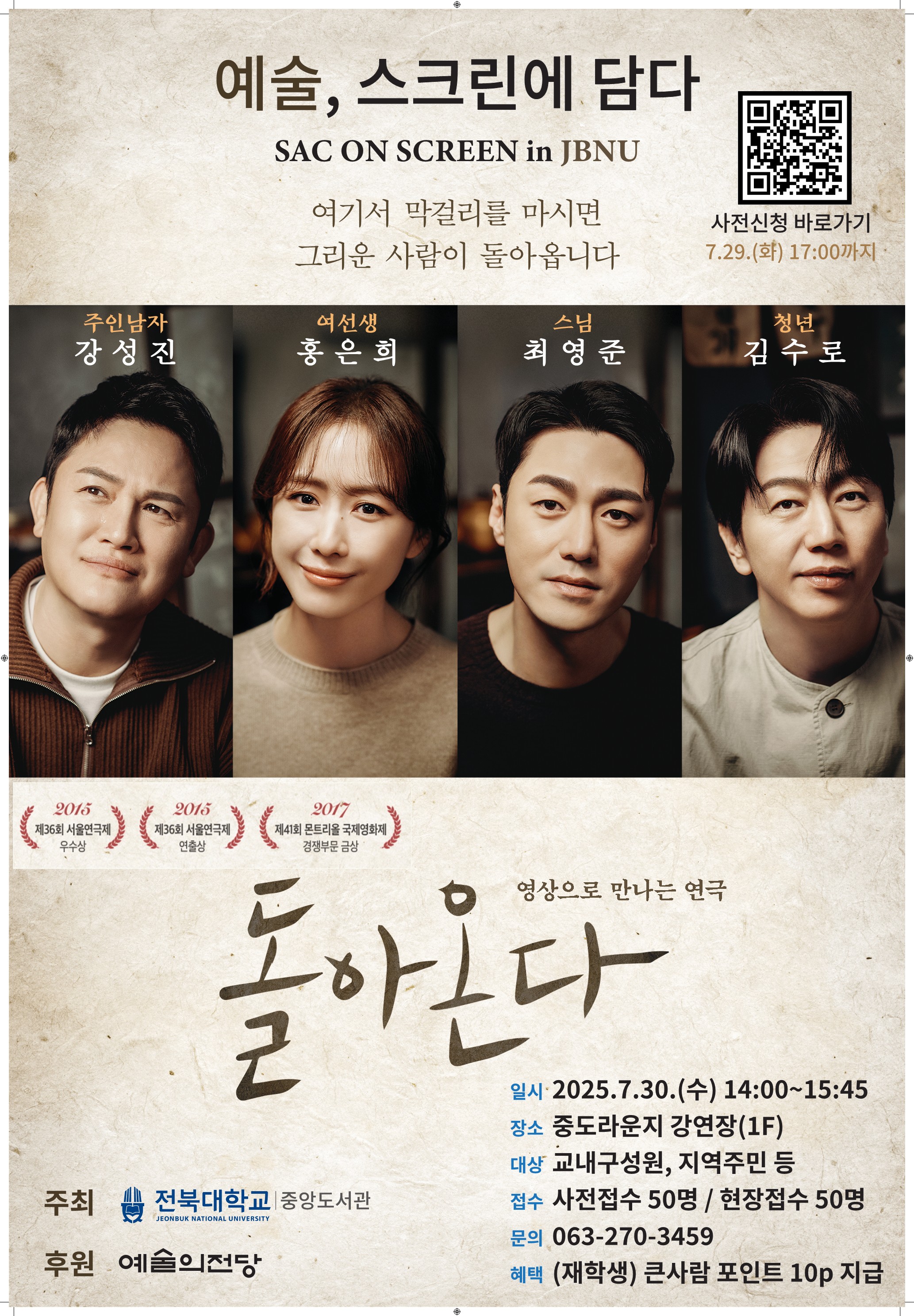 포스터
