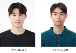 스마트팜학과 대학원생들, 한국원예학회서 연구 ‘주목’ 게시글 썸네일