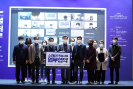  게시글 썸네일