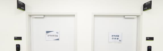 전북대학교 총학생회실