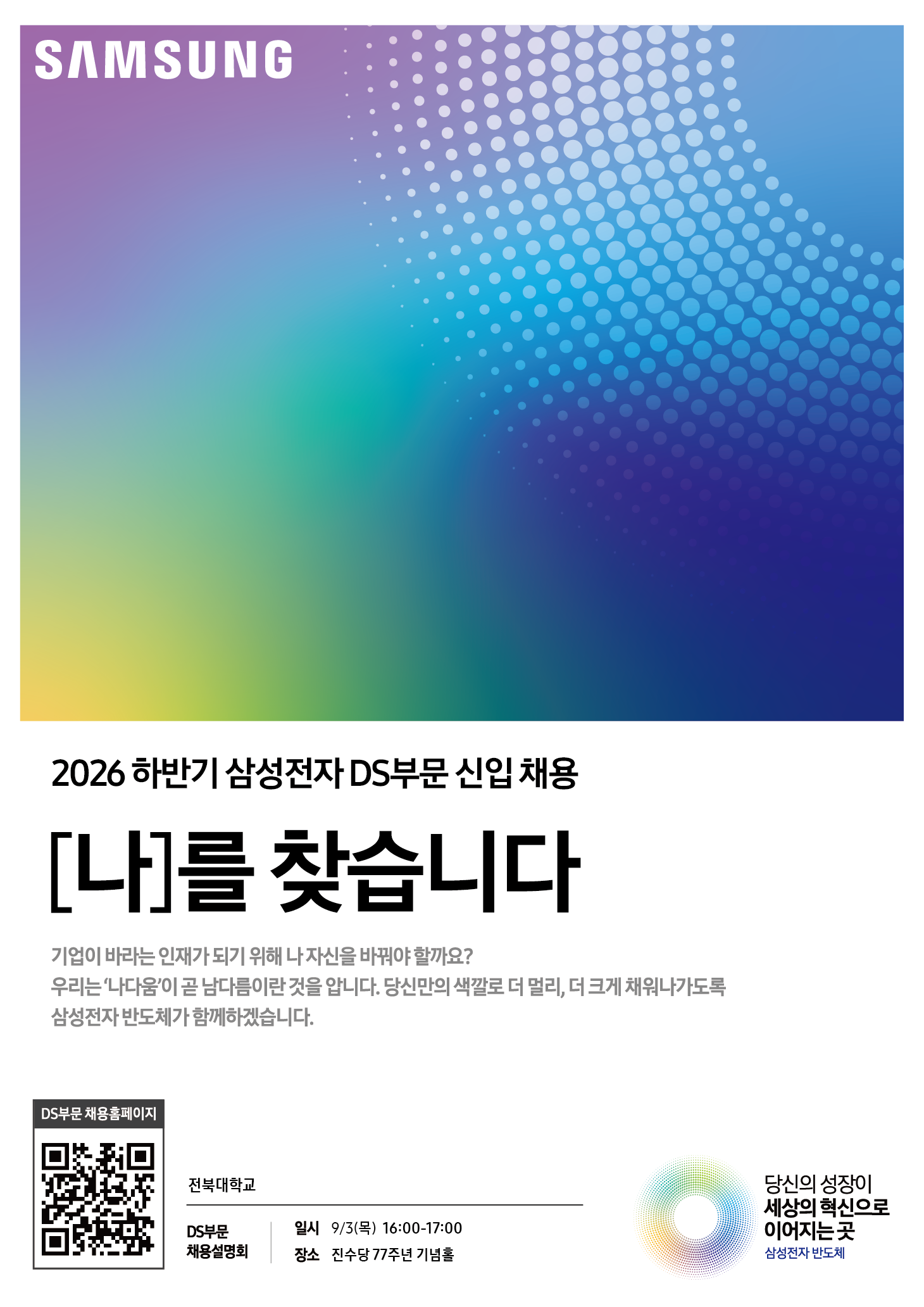 공지
