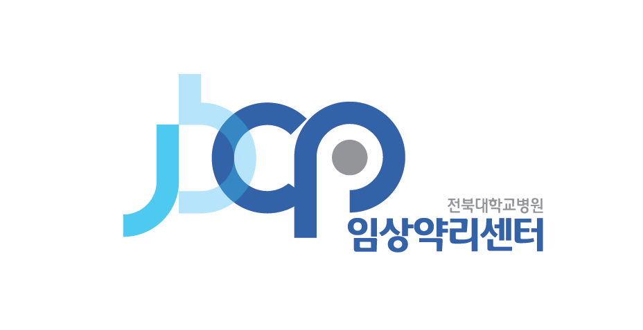 [전북대학교병원 임상약리센터]에서는 꼼꼼한 성격을 소유한 아르바이트생을 모집합니다. 게시글 썸네일