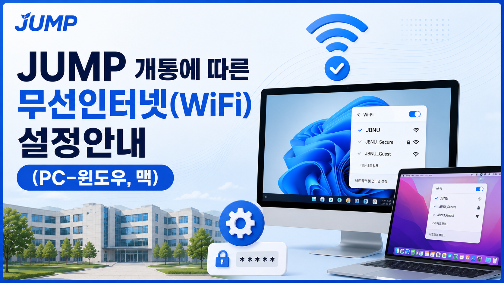 무선인터넷 pc편