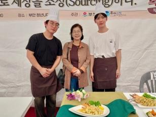 주요뉴스 심규형·김준희 학부생, 부안 곰슐랭미식회 밀키트 전국 요리대회 '대상' 썸네일