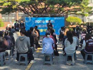 주요뉴스 사회과학대학, 전공 탐색으로 학생 진로 설계 돕는다 썸네일