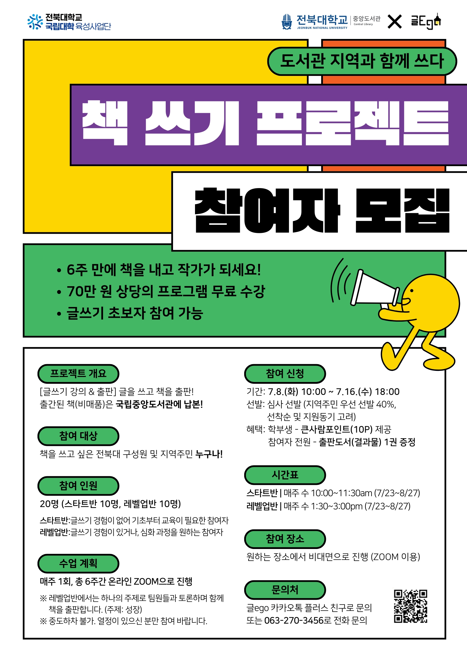  게시글 썸네일