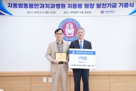  게시글 썸네일