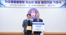  게시글 썸네일