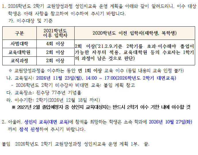 ㅇ
