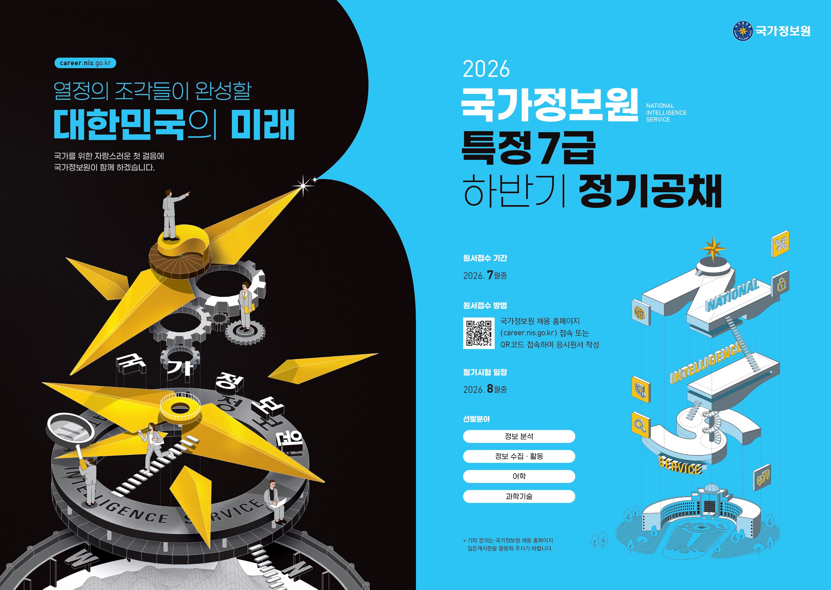 공지