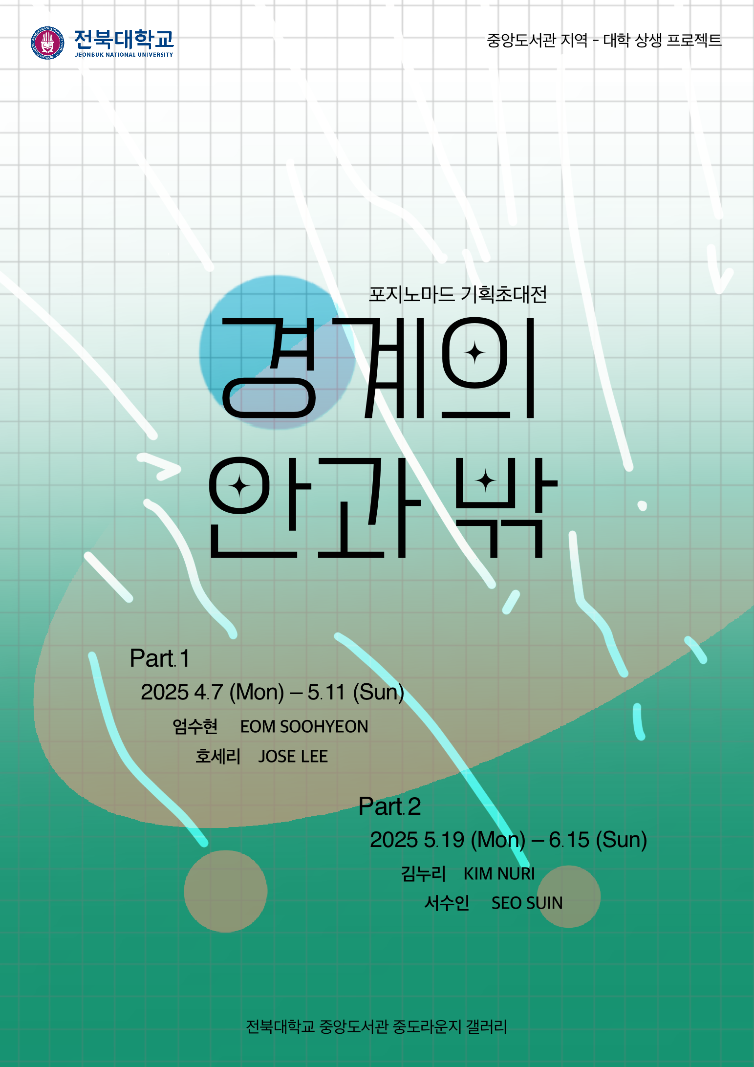  게시글 썸네일