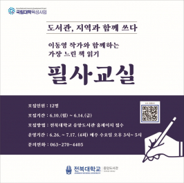 게시글 썸네일