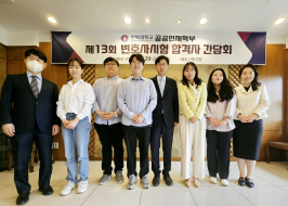  게시글 썸네일