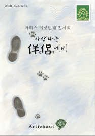  게시글 썸네일
