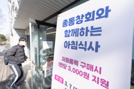  게시글 썸네일