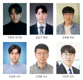 주요뉴스 김성헌·진경환 교수팀, 전자빔으로 차세대 반도체 소재 정밀 조절 기술 개발 썸네일