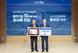 게시글 썸네일