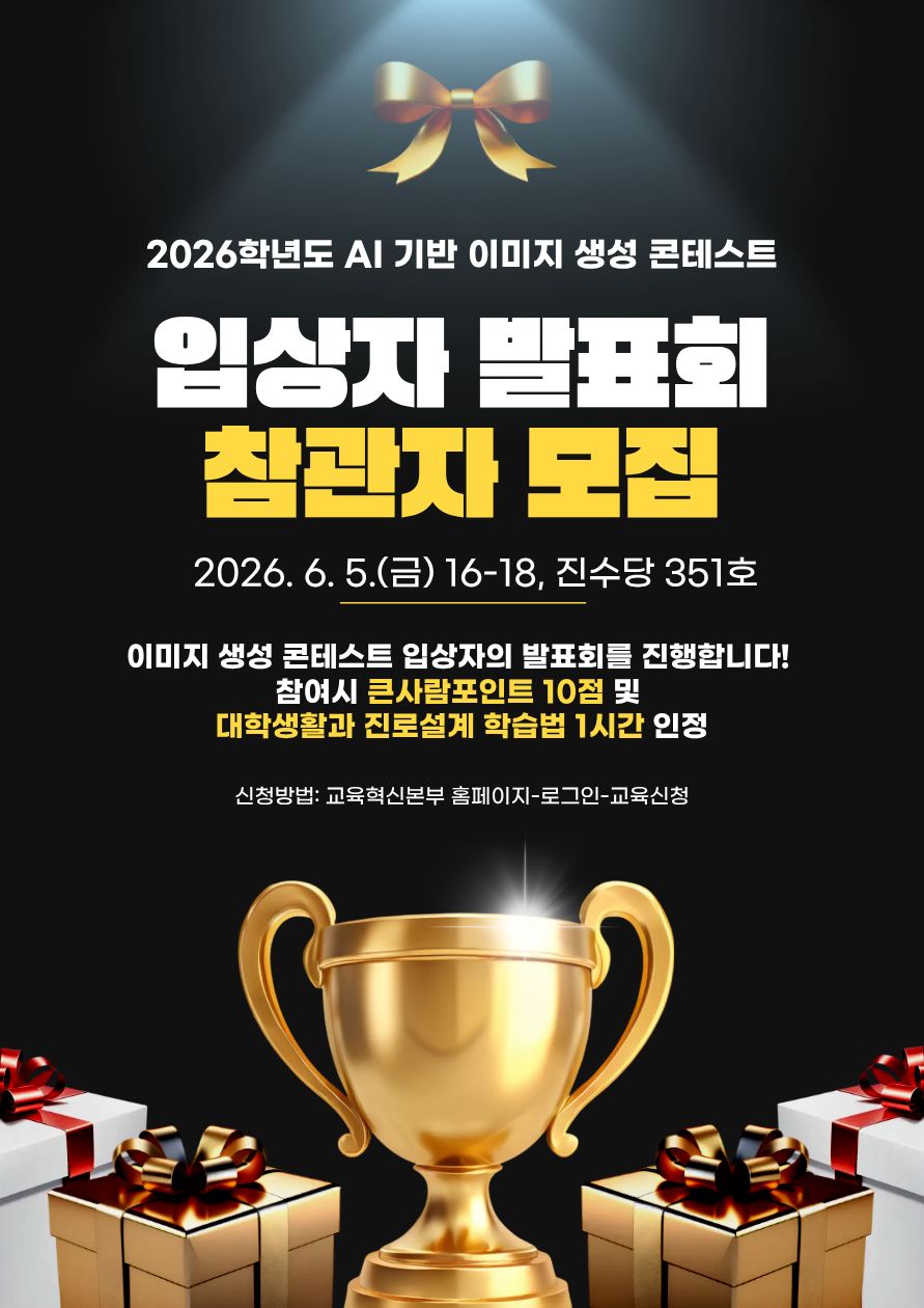 포스터