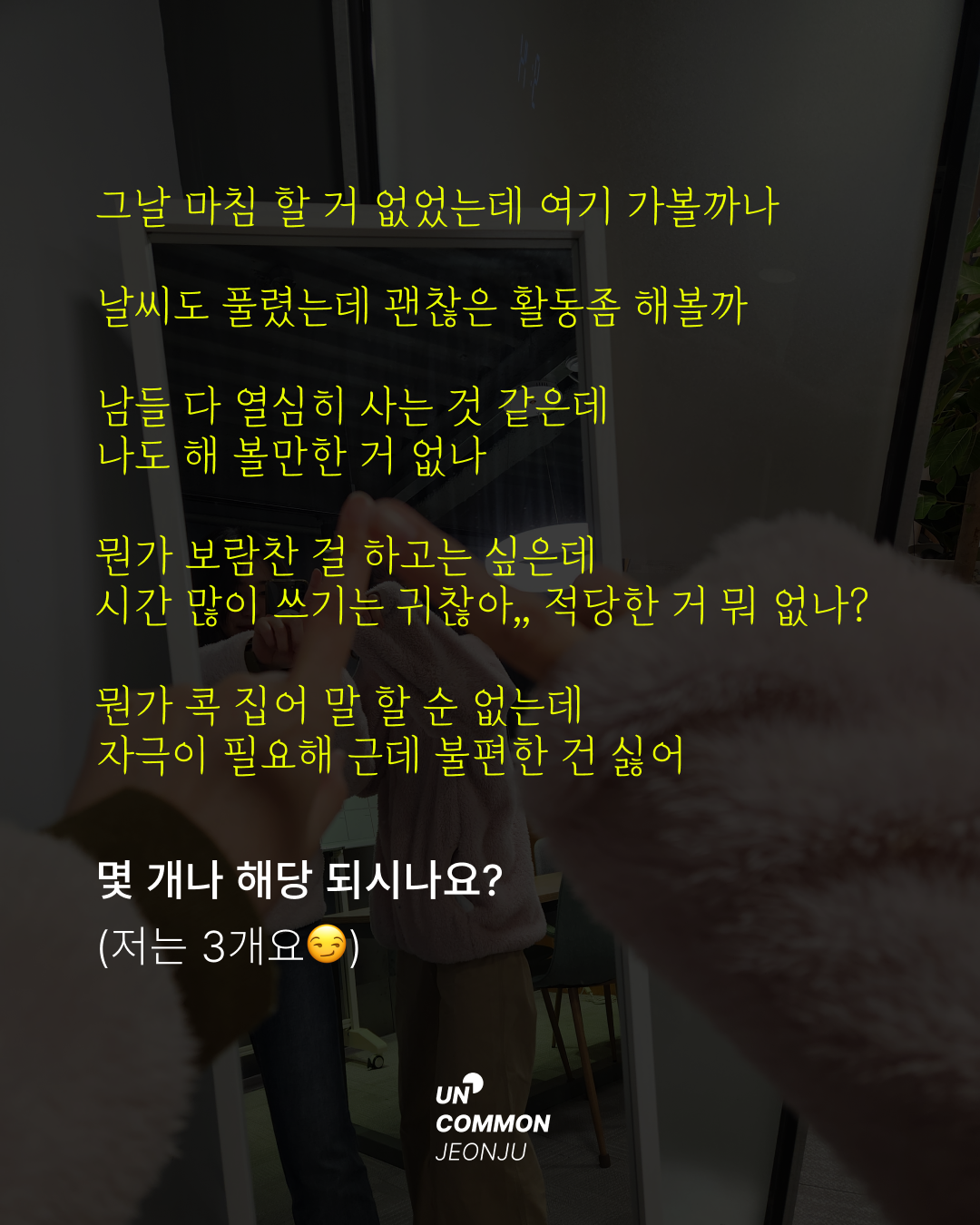 3월7일 전주행사 소개