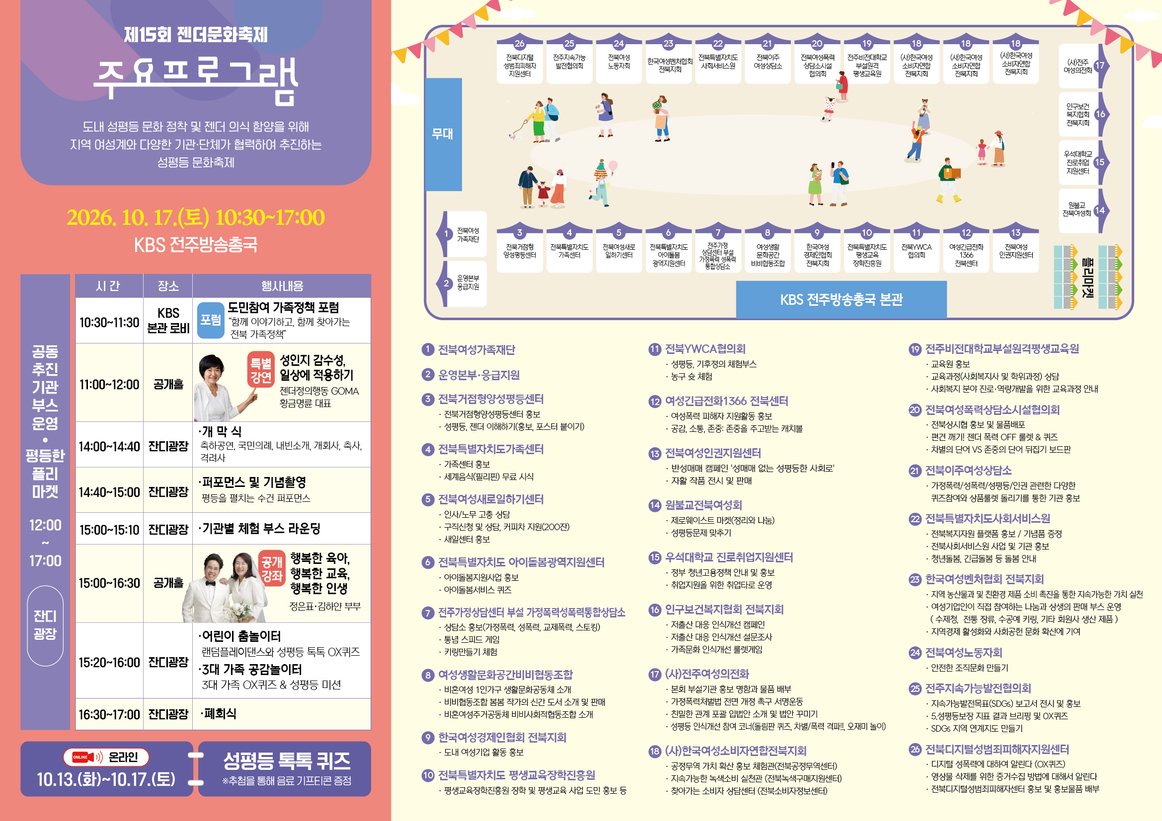 리플릿 2