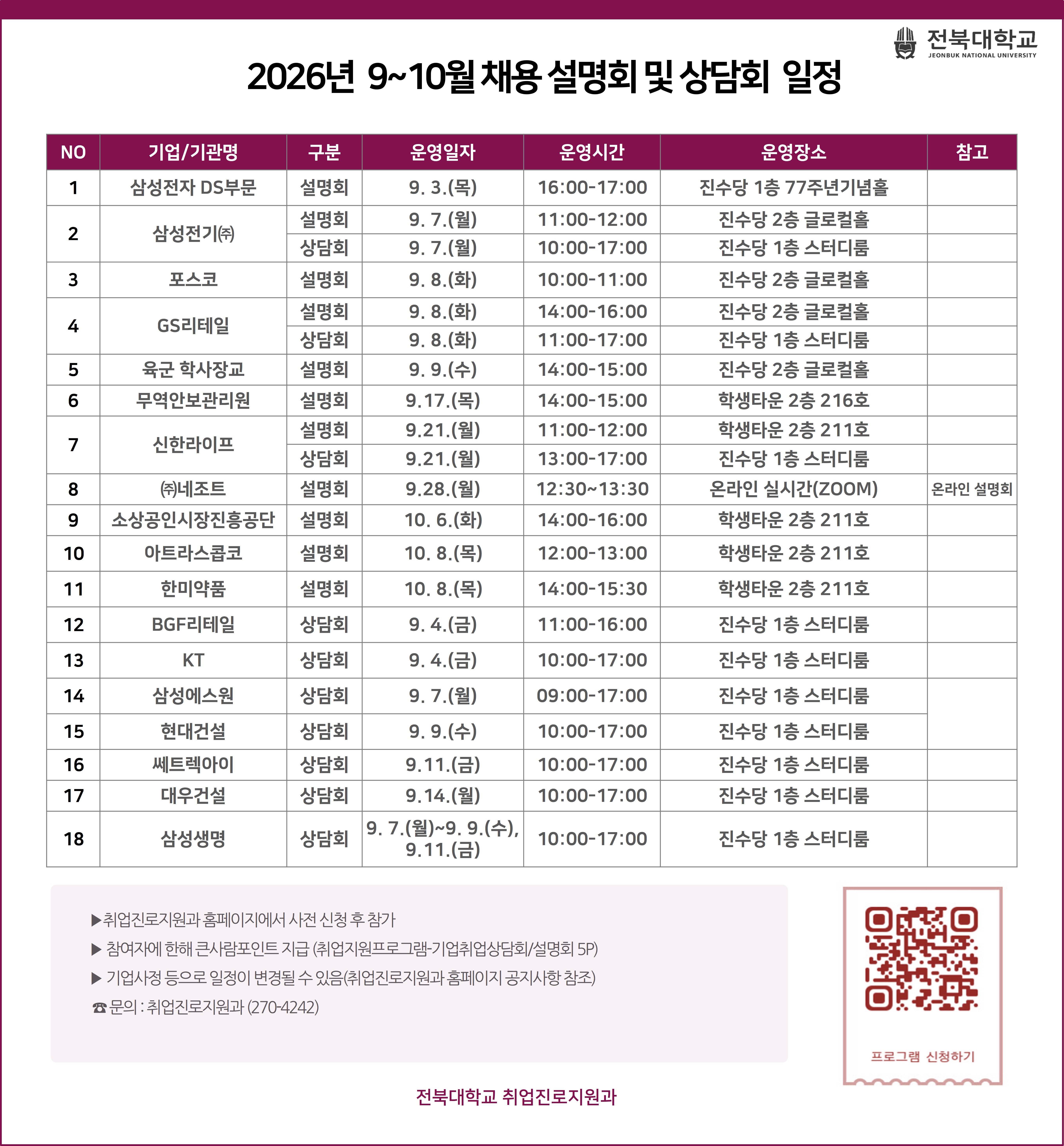 공지
