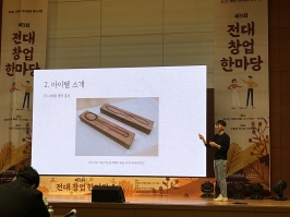  게시글 썸네일