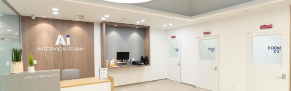 AI 모의면접실